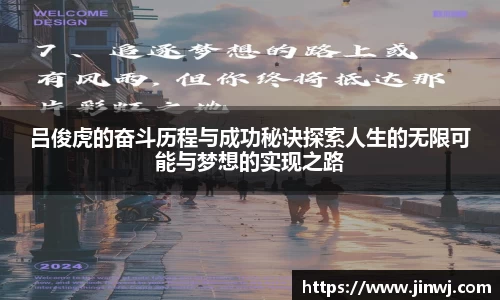 球盟会官方网站